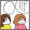 遺産を持ち逃げした姉ともう付き合えない。あることを思いついた私｜家族がバラバラになったのは誰のせい？