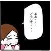 「どうして…」私の子育てがいけなかったの？姉妹の不仲を嘆く母…｜家族がバラバラになったのは誰のせい？