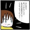 「病気のせい」小さいころのトラウマ、母と妹はどう思っていたの？｜家族がバラバラになったのは誰のせい？