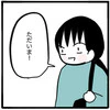 「ただいま」突然帰ってきた姉。半年も音沙汰なし、どうしていた？｜家族がバラバラになったのは誰のせい？