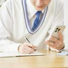 姪の彼氏「LINE交換しましょう」→まさかの目的に3.9万いいね「愛だ」「内容が良すぎる」