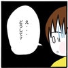 「え…どうして？」こんな時間にチャイムが…言葉を失った私｜家族がバラバラになったのは誰のせい？