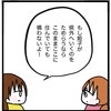 二度と姉と会わない場所へ。県外への引っ越し、妹はどうする？｜家族がバラバラになったのは誰のせい？