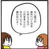 二度と姉と会わない場所へ。県外への引っ越し、妹はどうする？｜家族がバラバラになったのは誰のせい？