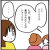 姉に裏切られてショック…泣き崩れる母に、ある提案をした私｜家族がバラバラになったのは誰のせい？
