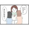 友人との旅行では「いつも車出し係」→楽しいドライブ時間に水を差す【モヤモヤ感】の正体とは
