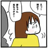 「え！姉が？」振り返っちゃダメ！尾行に気づき恐怖で震える私は…｜家族がバラバラになったのは誰のせい？