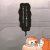 「入れてもらえなかった…」寝室で明かした息子の切ない本音｜引っ込み思案な息子のその後の話
