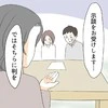 隣人の車に子どもが触れた？示談金は【60万円】→弁護士に相談したのに打開策がなかったワケ