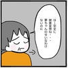 「完全に被害妄想ね…」私に執着する姉に、呆れた叔母は…｜家族がバラバラになったのは誰のせい？