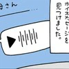 LINEに残る「亡くなった母の声」→支えてくれる言葉に32万いいね「泣ける」「お母さんは近くに」