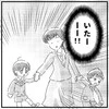 入学式でわが子の隣に【補助の先生】→一体どういうこと？小1の母が初めて直視した「息子の特性」