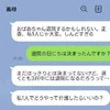 義実家の介護はどこまですべき？「嫁だから論」に負けず【地獄から脱出】する方法