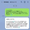 未経験者もいるのになぜ？ "PTA役員3回目"の私が「因縁の相手」の代役に…