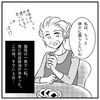義母の「もっと静かに暮らしたい」で同居解消…発達に悩むわが子、"支援級"への移席を決意するまで