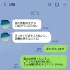 "19歳彼"との再婚に立ち込める暗雲！義家族から拒絶されたシンママの葛藤