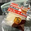 【背徳感】ランチパックが“悪魔的うまさ”に→罪深～いアレンジに15万いいね「断面ヤバい」