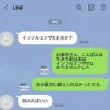 40代の離婚に親が介入？"夫の暴行"を告発した私に、姑が放った冷酷すぎる「二言」