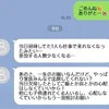 「お願い、家族全員で出て！」結婚式直前の親友からSOS→「キツい…」承諾できない理由