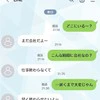 【どうやって許せばいい？】夫の内緒の飲み会発覚→妻の「怒るより悲しかった」に共感の声