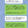 【え、金魚！？】義母のお土産に困惑→夫の指摘に逆上した態度が話題に「常識的ではない」「あり得ない」
