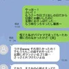 うれしい妊娠報告から一転→親友からの“悲しい報告”に返信できない「つらい」「正解は誰もわからない」