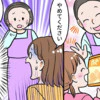孫にお菓子をあげまくる義母が【ストレス】→二世帯住宅での甘やかしに限界…義母との仲にさまざまな声