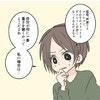 戸建てとマンションどっちがいい？メリットとデメリット｜25歳独身女が一軒家を買った話