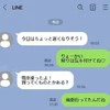 出産予定日1週間前、夫のカバンから【ピンサロカード】発見→たった一言メッセージ送った妻のつらい本心