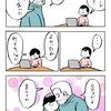 美人とランチ食べに行くと伝えたフランス人夫→その後の言動で“許す”妻「甘ぁぁぁぁぁい」「これは許す」