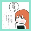「てんかんの疑い」頼れる人は誰もいない…娘の検査入院で"絶縁した実母"にSOS？
