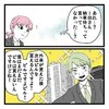 「外車やビルがもらえる」違和感を抱きつつも、巨額の夢に惑わされていく主婦