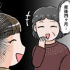 義母に貸した合鍵が帰ってこない！円満に返してもらう方法とは？