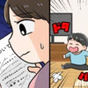 子どもの足音対策に限界！ジョイントマットだけじゃだめ？
