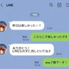 妊娠中の妻を放置して夫が「同僚とキス」→女と通話の一部始終がヤバすぎる「怒り狂う」「なめてますね」