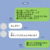 「ベビーカー返して」→「え？あれって…」友達に貸したB型ベビーカーめぐる発言にショック