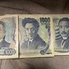 財布を見たら“千円が三人衆”だった、歴代千円札の並びに13万いいね「手元に保管してます」「懐かしい」