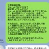 「謝ってほしいわけじゃない」産後の妻を放置して【遊び放題】→夫に毒づいた妻が本当に求めていること
