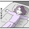 「ギリギリまで働く」と宣言したキャリア女性。予想を超えるつわりで出勤不能に…
