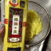 一度は試してみたい！“揖保乃糸の中華麺”に2.7万いいね「今もストックしてある」「これで冷やし中華作ると飛ぶぞ」