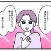 「今日からバリバリ働く！」キャリア女性が復帰初日に保育園から呼び出し…