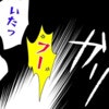 なんで触るの…？寝ている猫に手を出されて大惨事｜猫を飼えなくなったからわが家に連れてきた