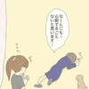 小6娘の彼は「ハイスペック」→小学生とは思えない【神対応】に驚かされた話