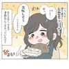 双子育児中の総菜は「手抜き」？→夫の発言で妻の脳内が【大爆発】した理由