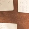 【一生の宝物】名前に込められた両親の想いに感動584いいね「とても素敵な名前」