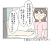長男の黄疸が判明し、思わず顔がこわばる母｜できなかった母乳育児