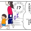 モヤモヤ爆発！「お邪魔していい？」その一言に限界｜猫を飼えなくなったからわが家に連れてきた