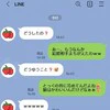 「結婚相手間違えた」夫がメッセージで衝撃発言→“女友だちへの愚痴”にモヤモヤ止まらず