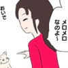 ｢今じゃメロメロ｣飼い始めた猫に夢中な家族。その後に待っていた展開とは?｜猫を飼えなくなったからわが家に連れてきた