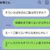 実母の「今日のご飯は？」メッセージがストレス→“やめて”と伝えた結果「ブチギレ」で絶望